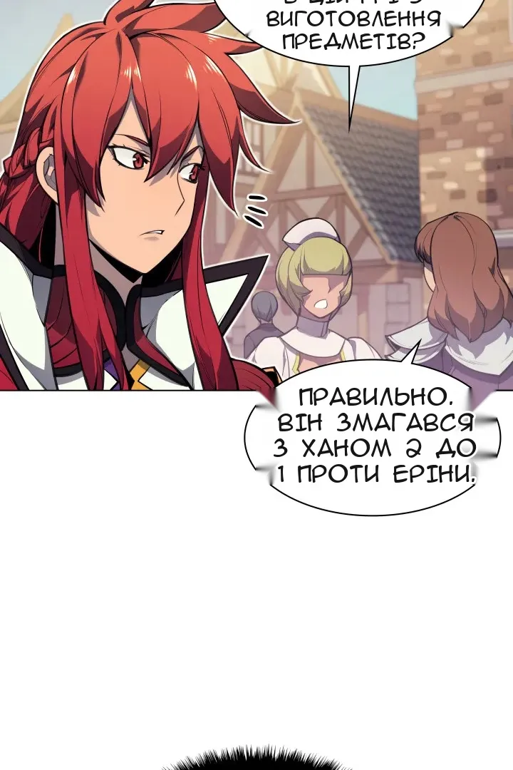 Сторінка 32