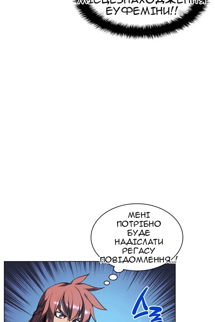 Сторінка 34
