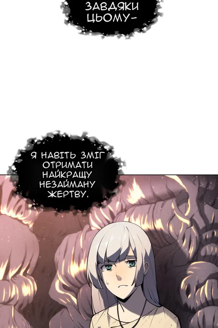 Сторінка 43