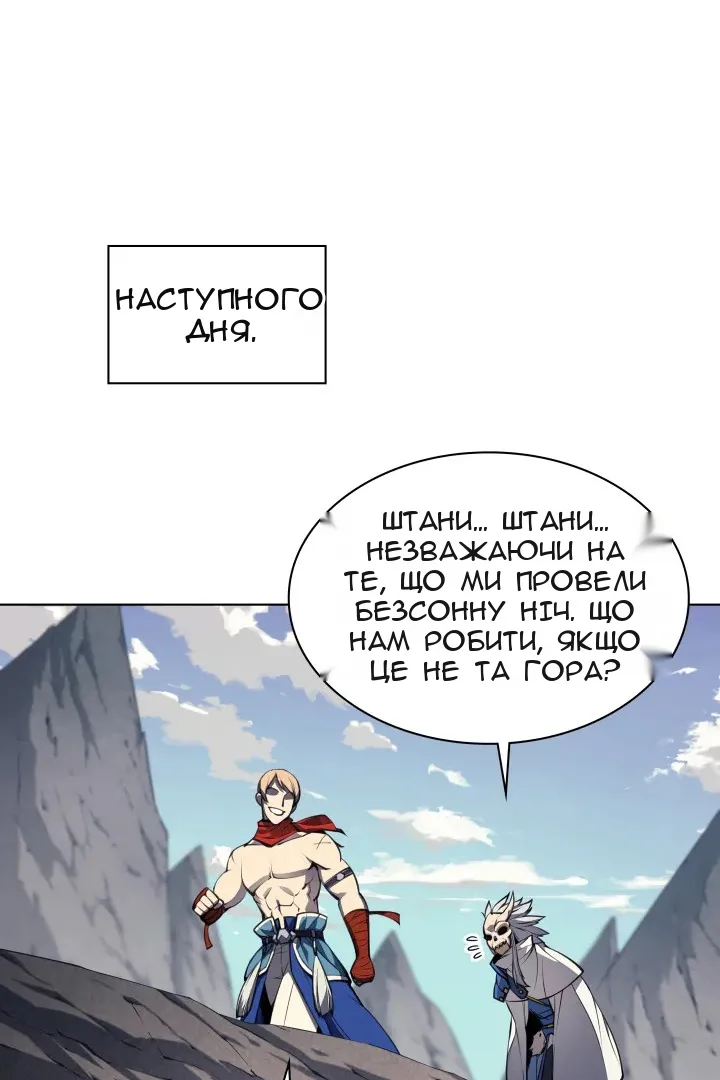 Сторінка 49