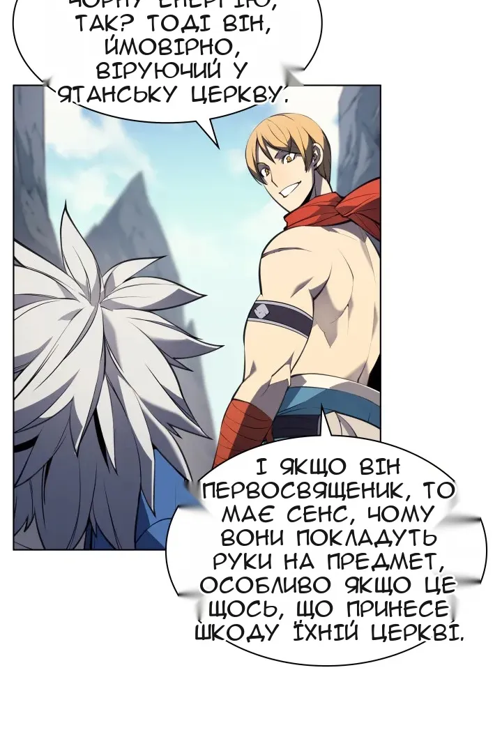 Сторінка 52