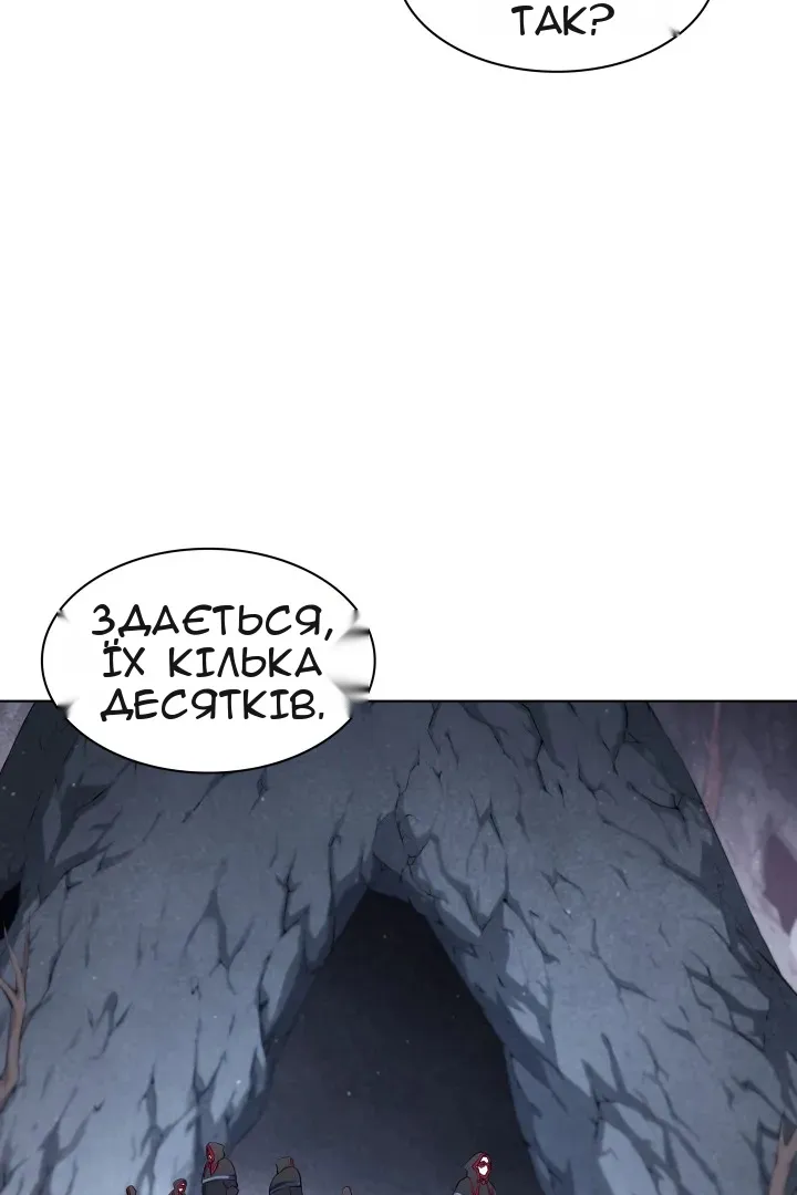 Сторінка 54