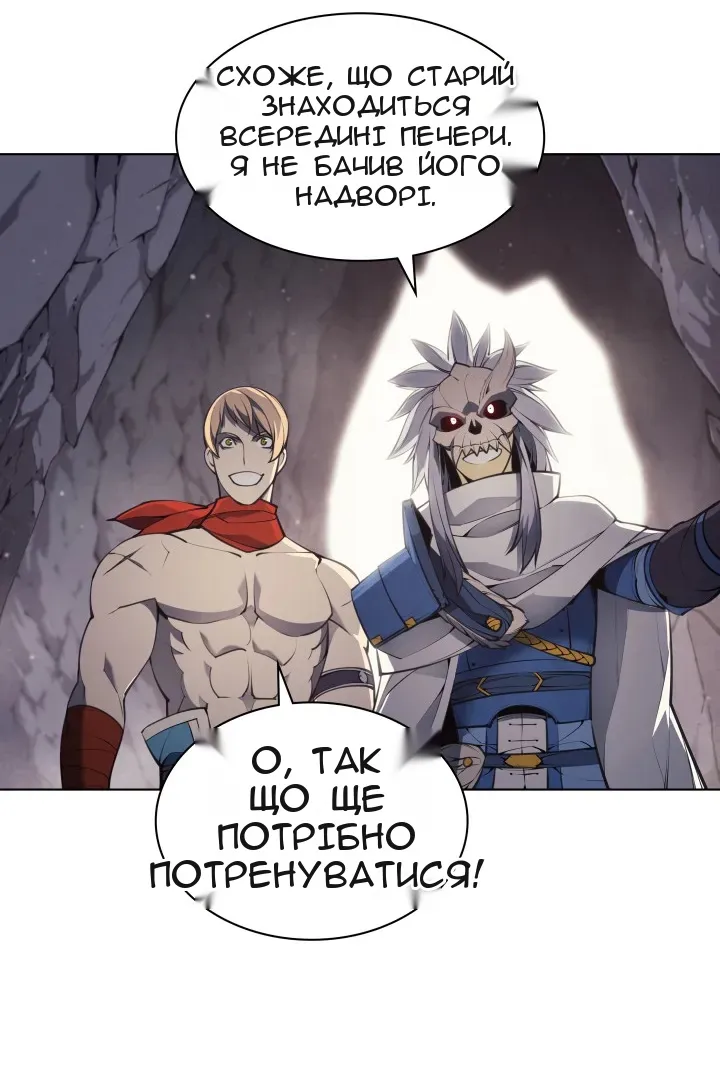 Сторінка 60