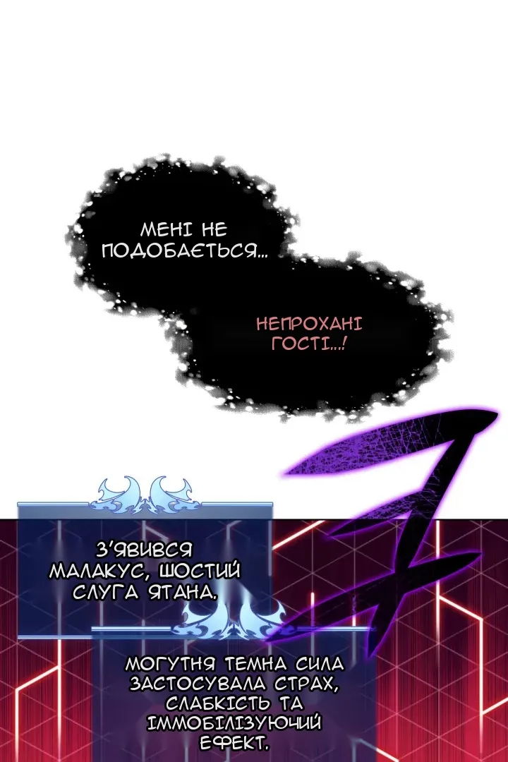 Сторінка 61