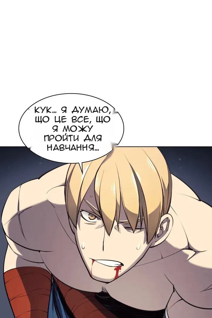 Сторінка 69