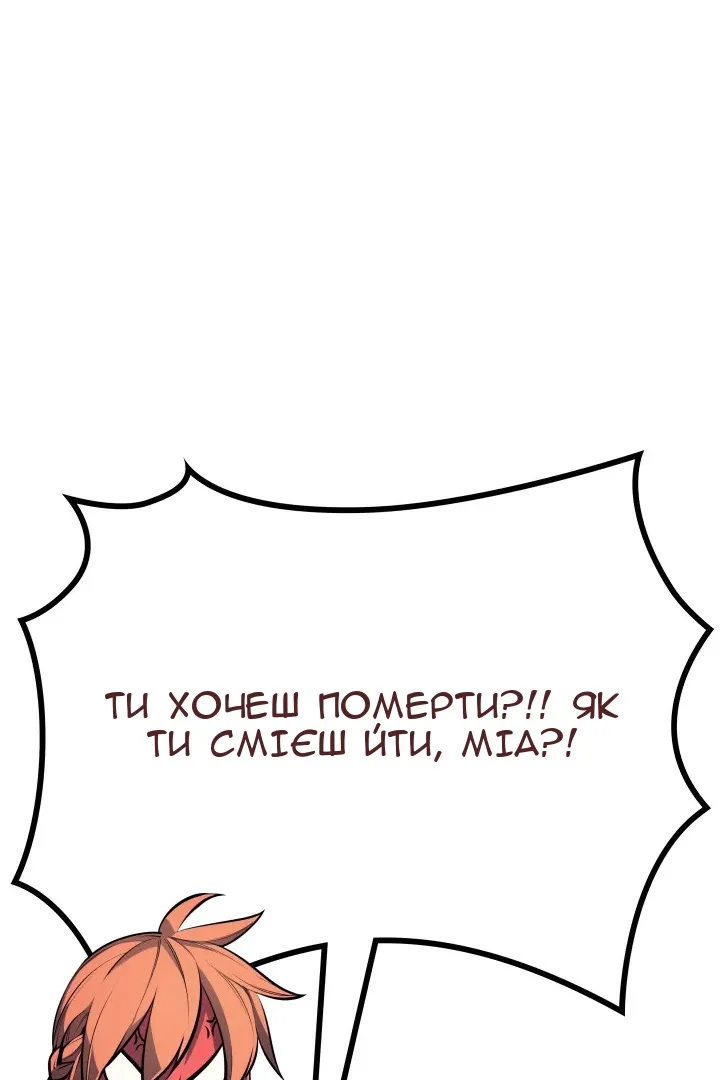 Сторінка 79