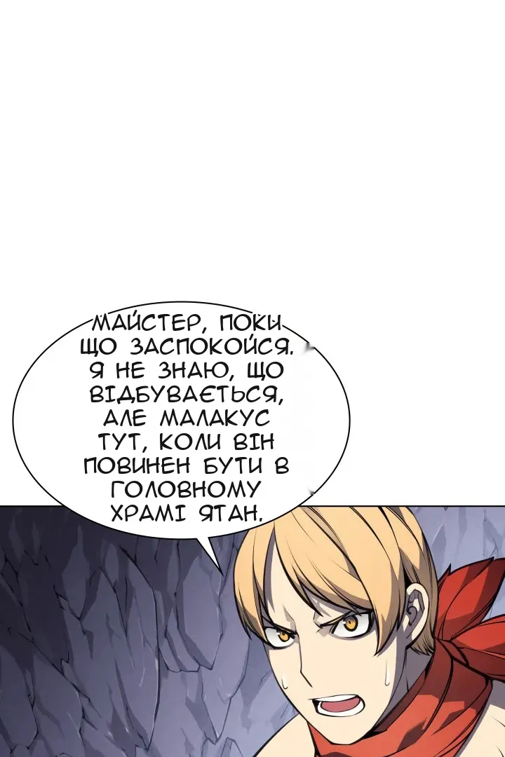 Сторінка 81