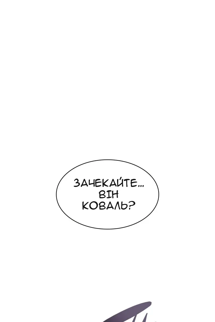Сторінка 84