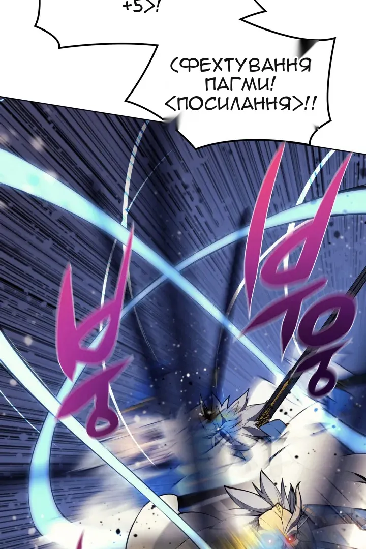 Сторінка 91