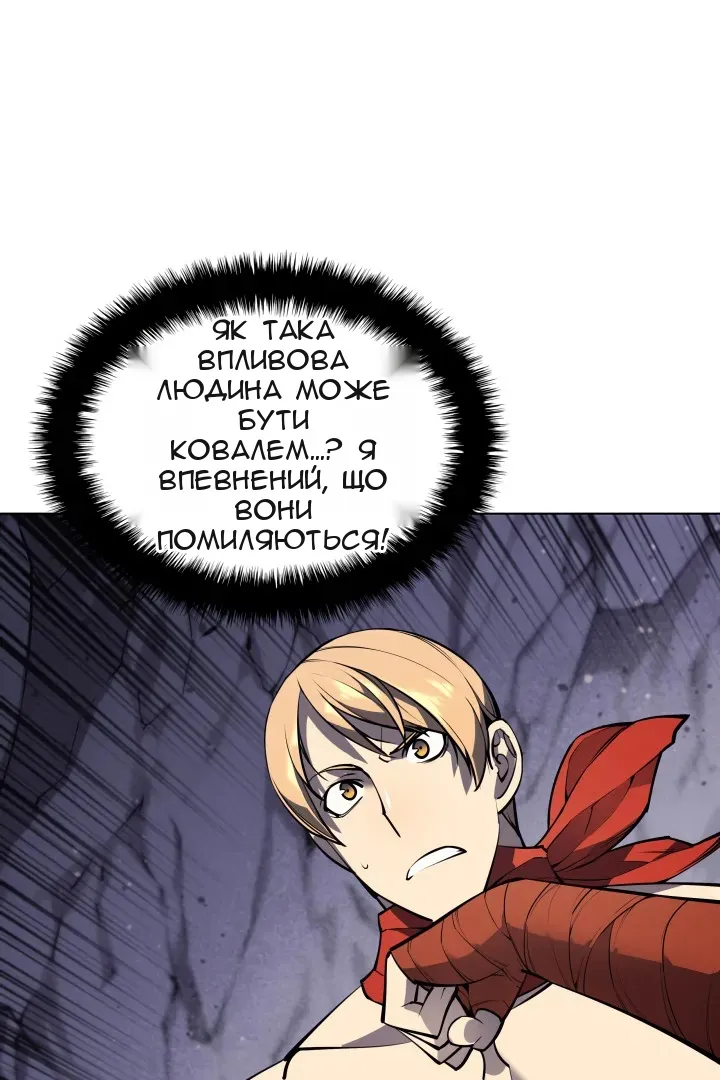 Сторінка 97