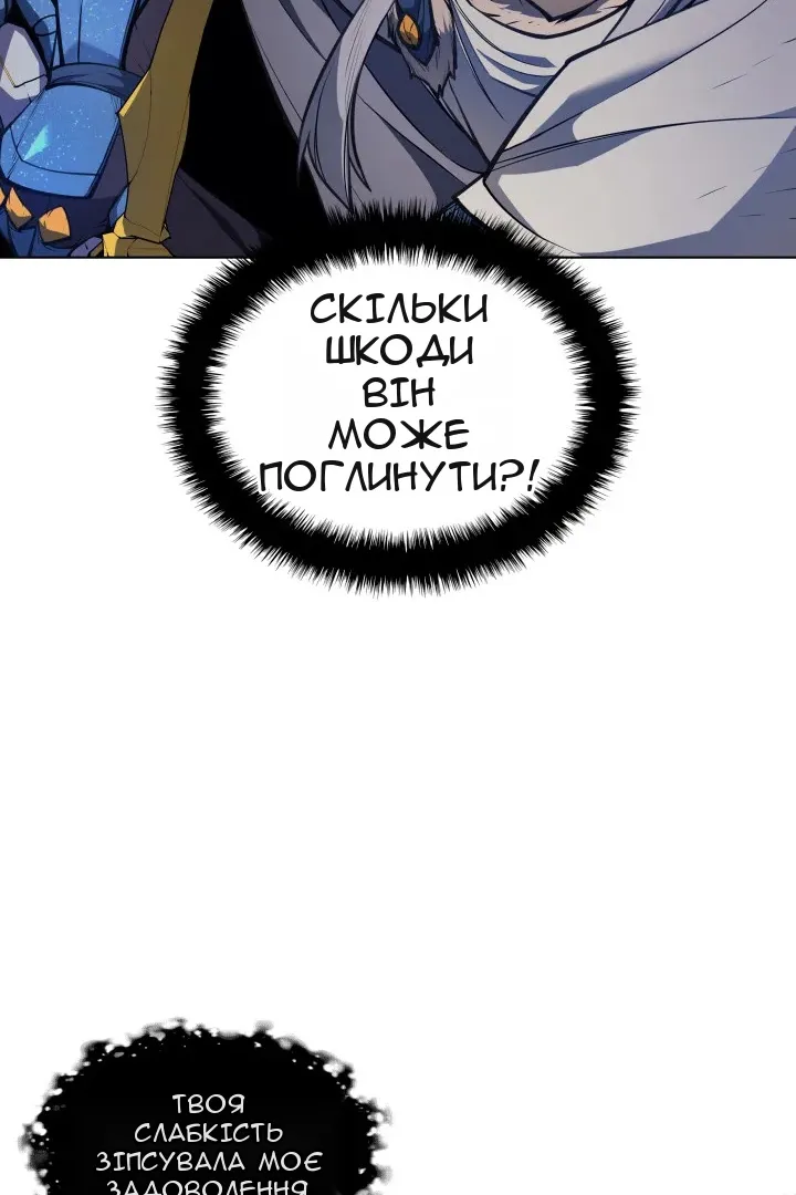 Сторінка 102