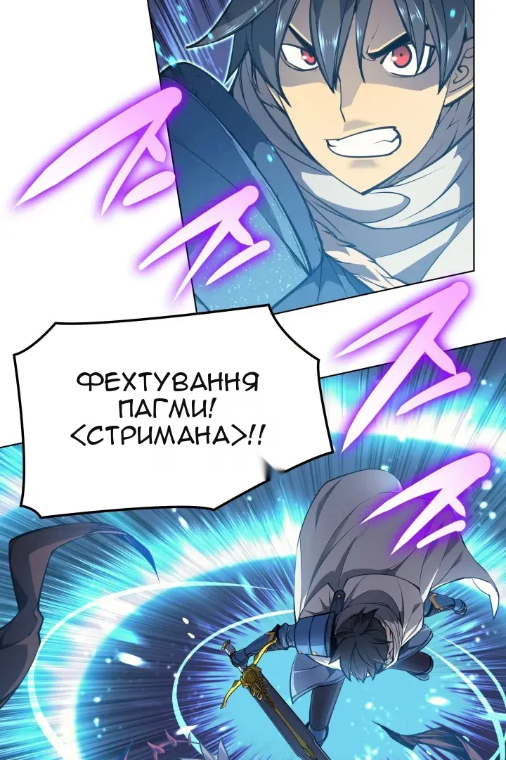 Сторінка 106