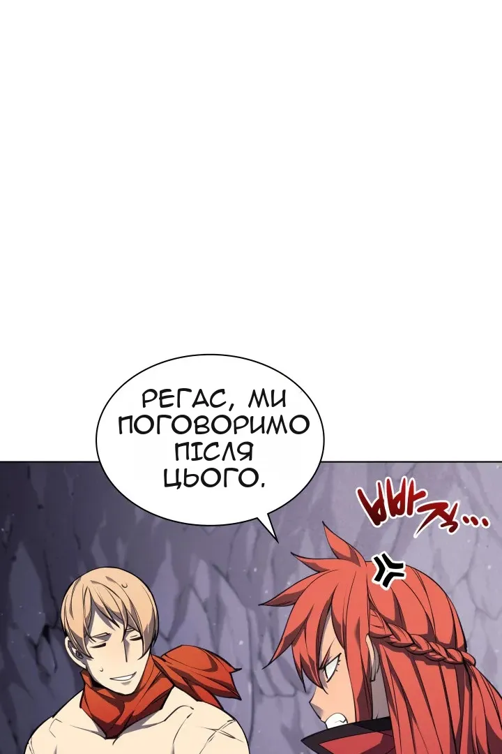 Сторінка 120