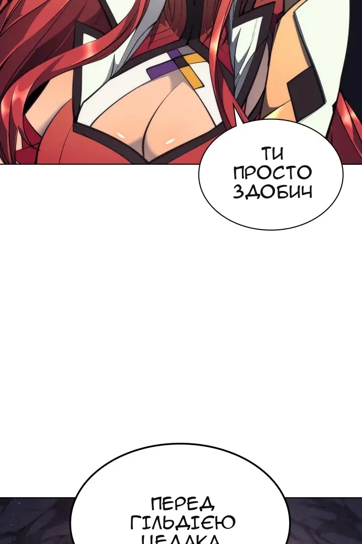 Сторінка 131
