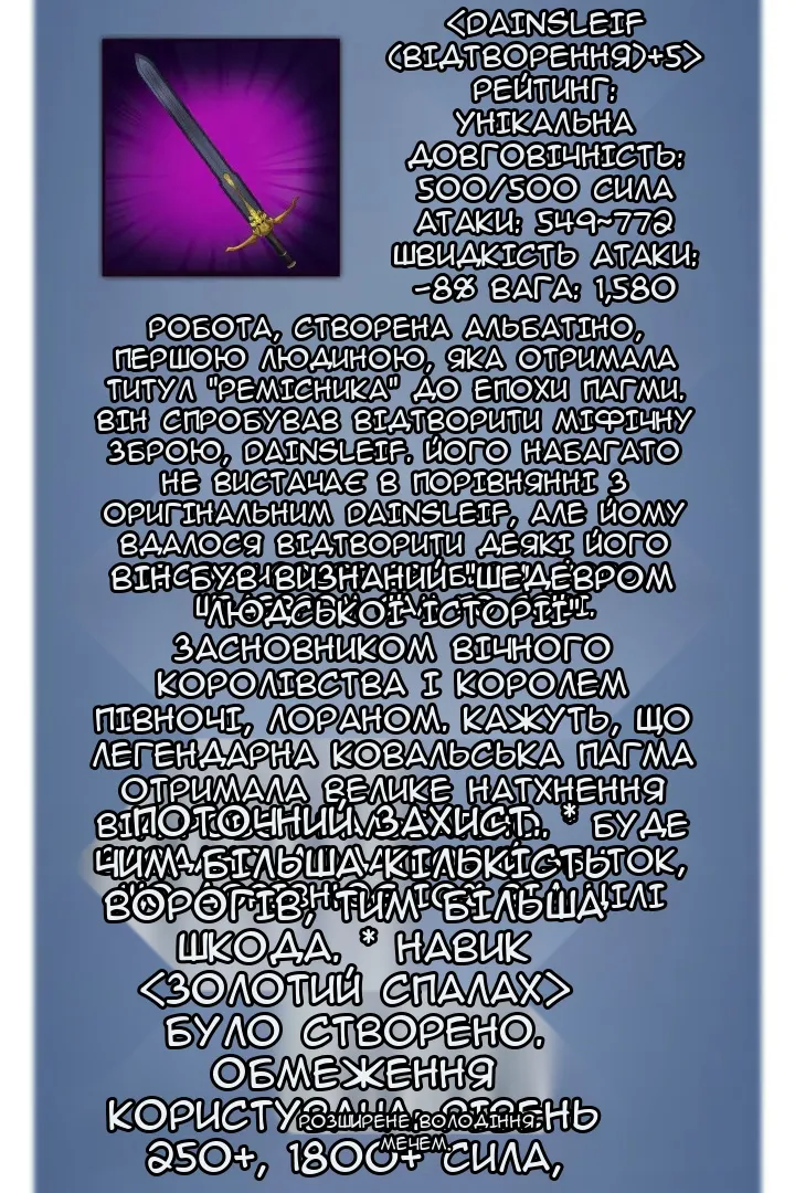 Сторінка 136