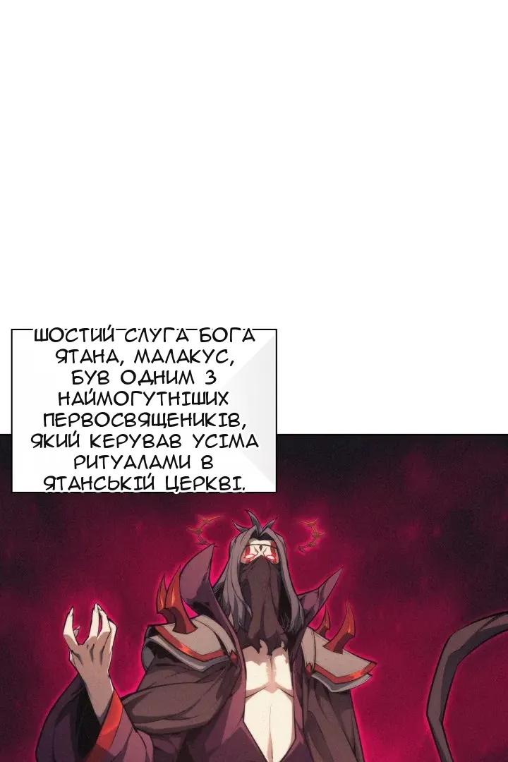 Сторінка 3