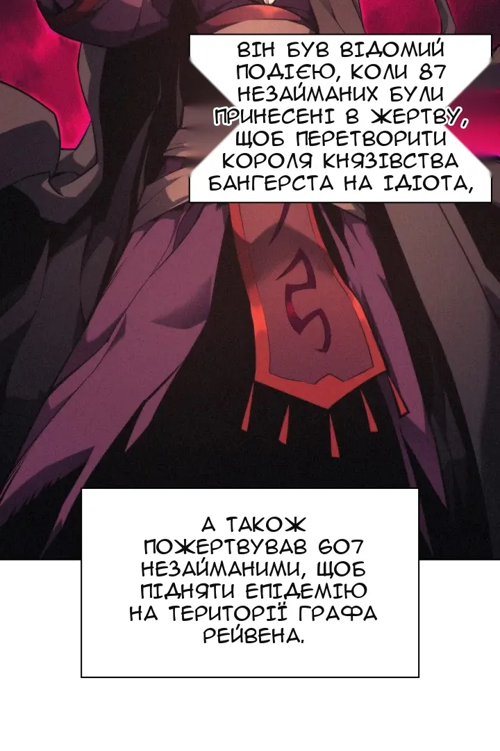 Сторінка 4