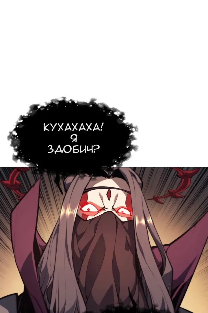 Сторінка 5