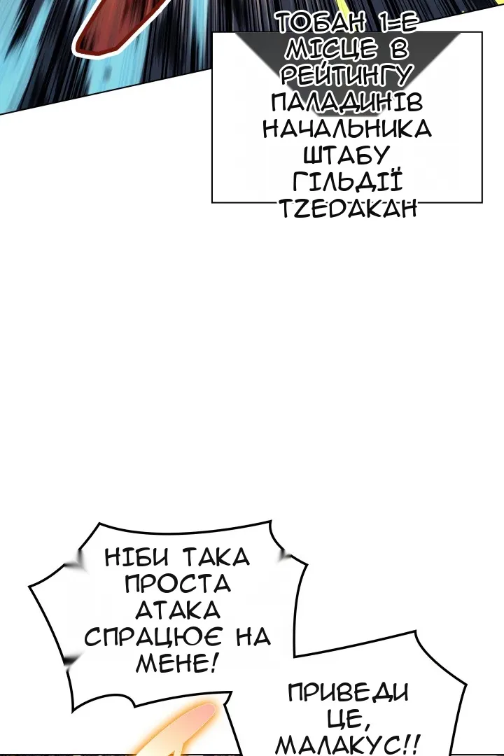 Сторінка 12