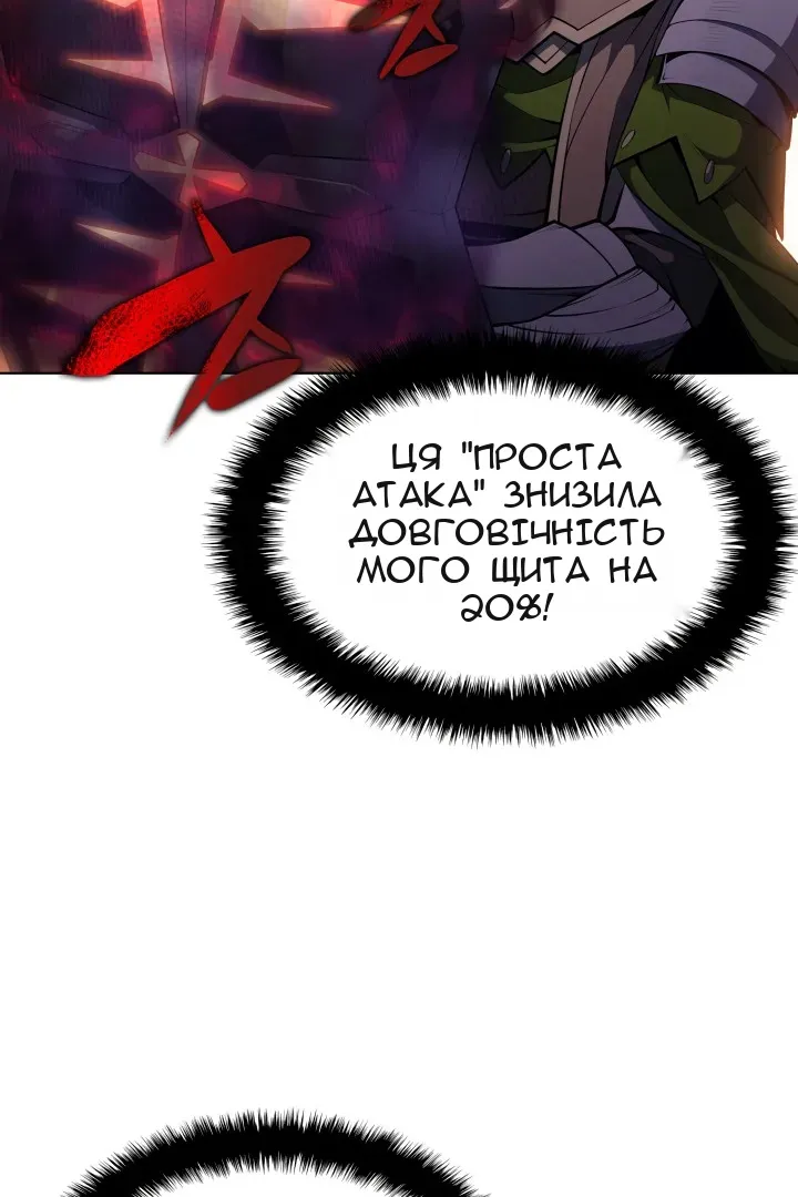 Сторінка 15