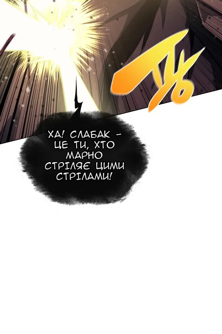 Сторінка 18