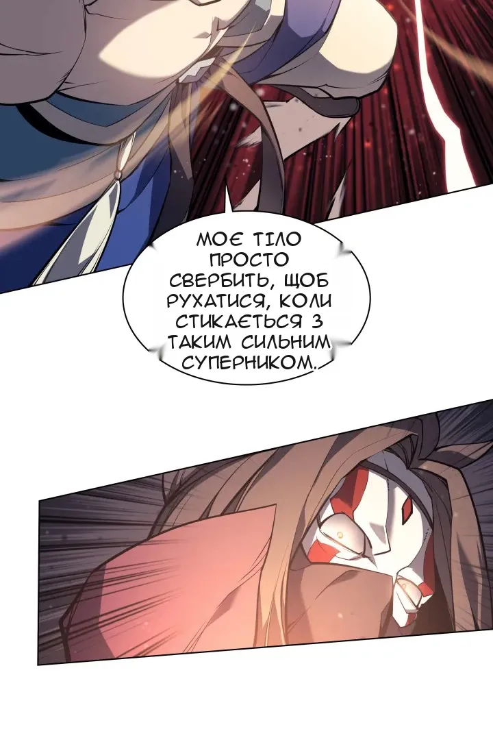 Сторінка 22