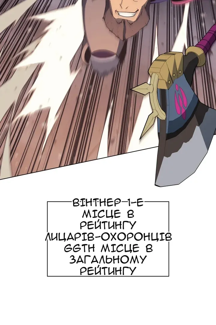 Сторінка 32