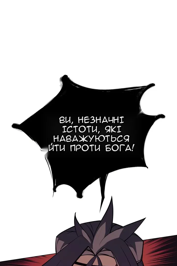Сторінка 38