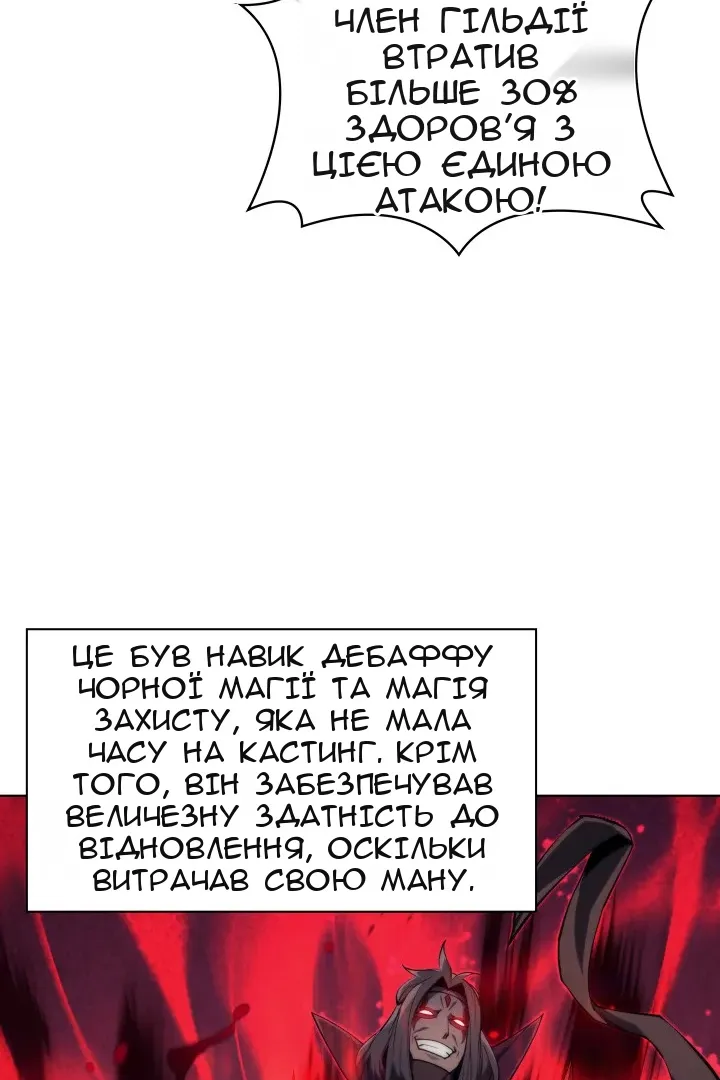 Сторінка 49