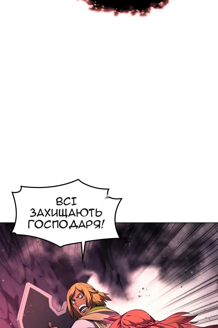 Сторінка 51