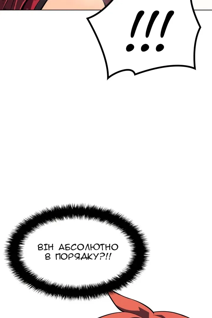 Сторінка 56