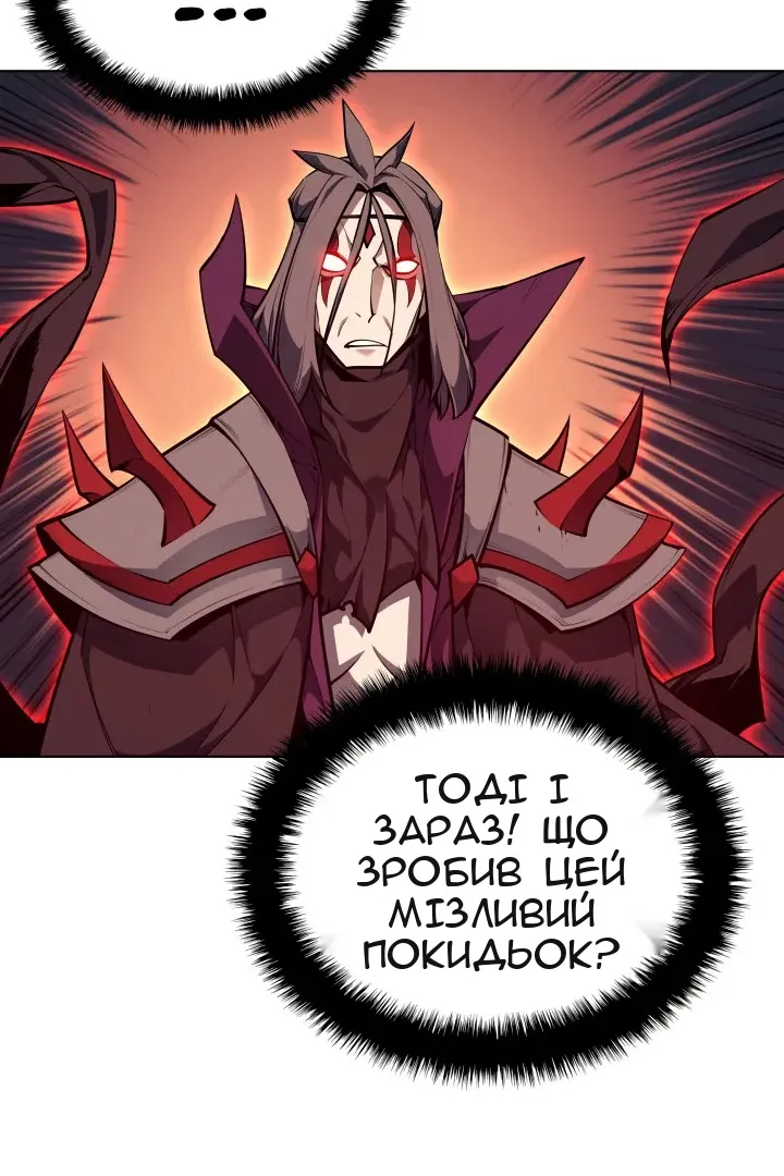 Сторінка 60