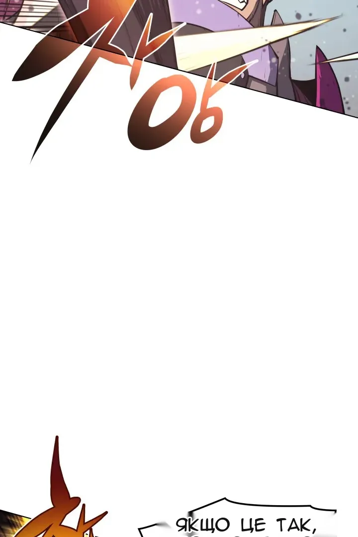Сторінка 66