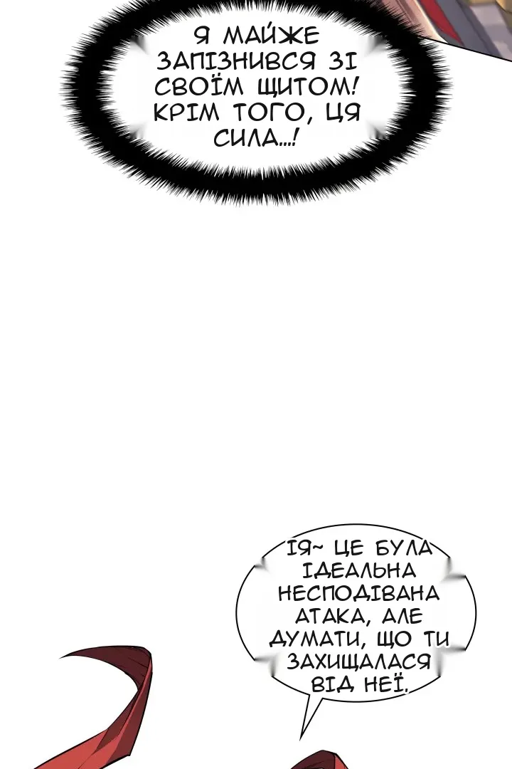 Сторінка 73