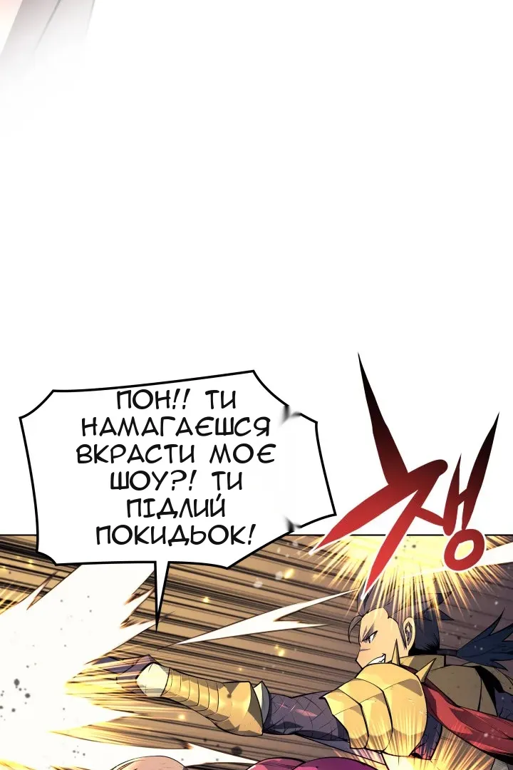 Сторінка 76