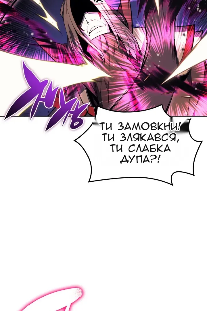 Сторінка 80