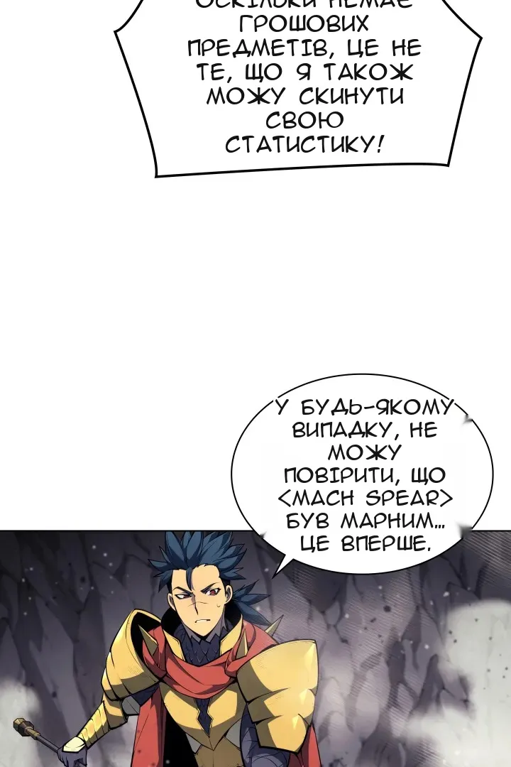 Сторінка 101