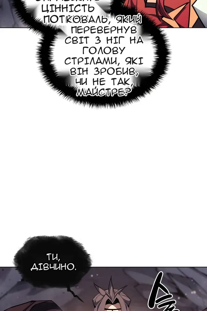 Сторінка 105