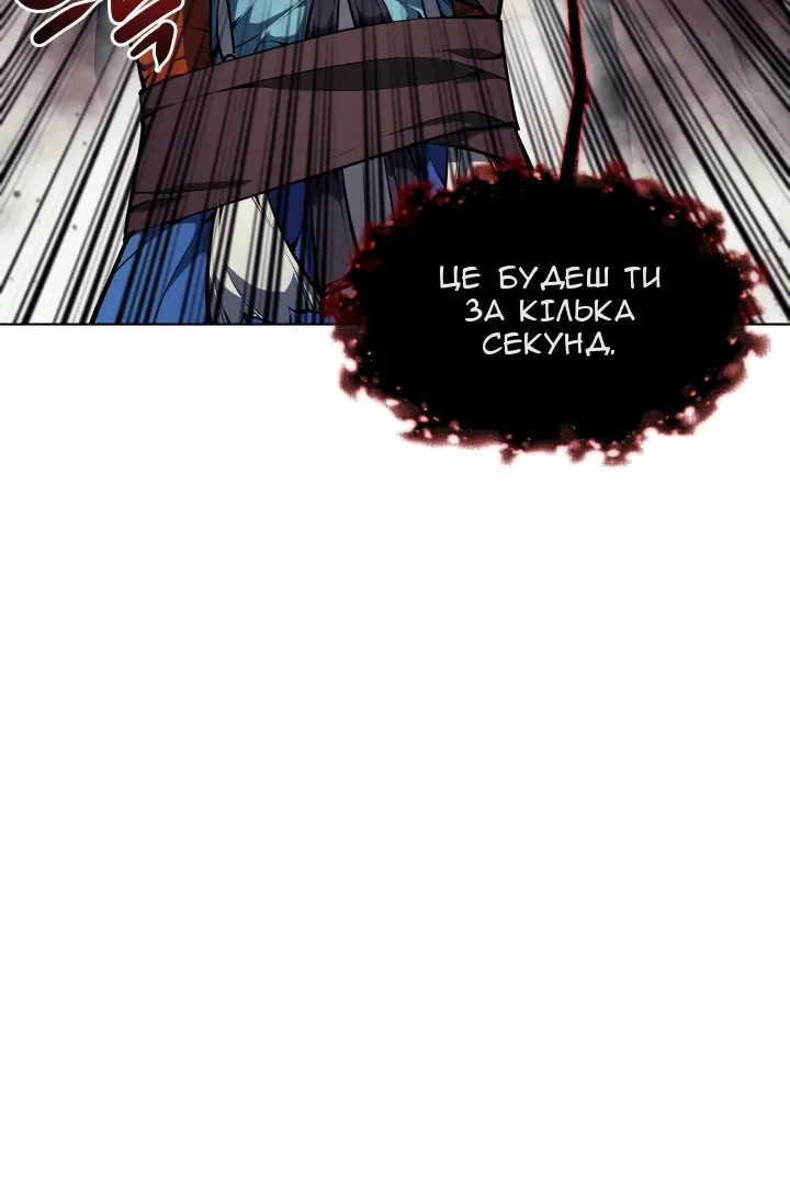Сторінка 108