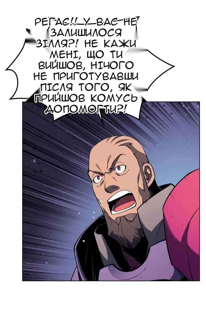 Сторінка 109