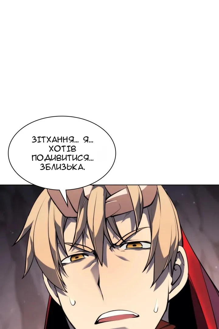 Сторінка 110