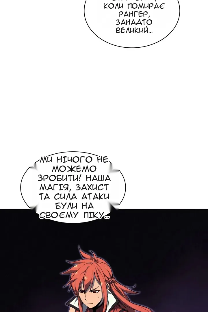 Сторінка 114