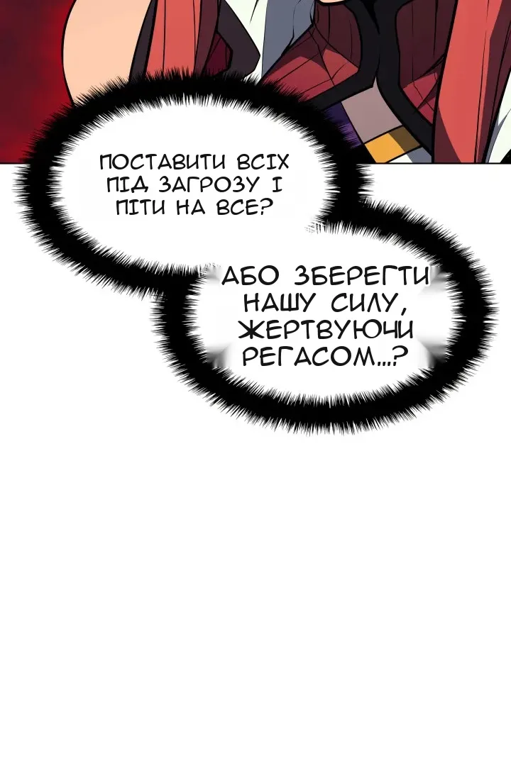 Сторінка 117