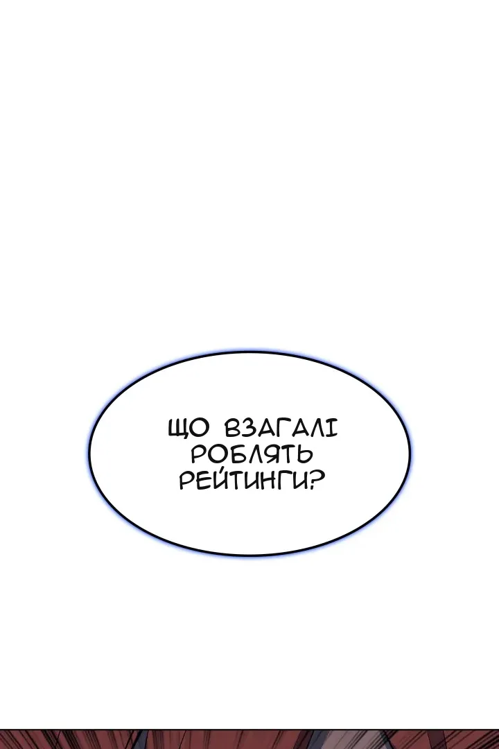 Сторінка 118