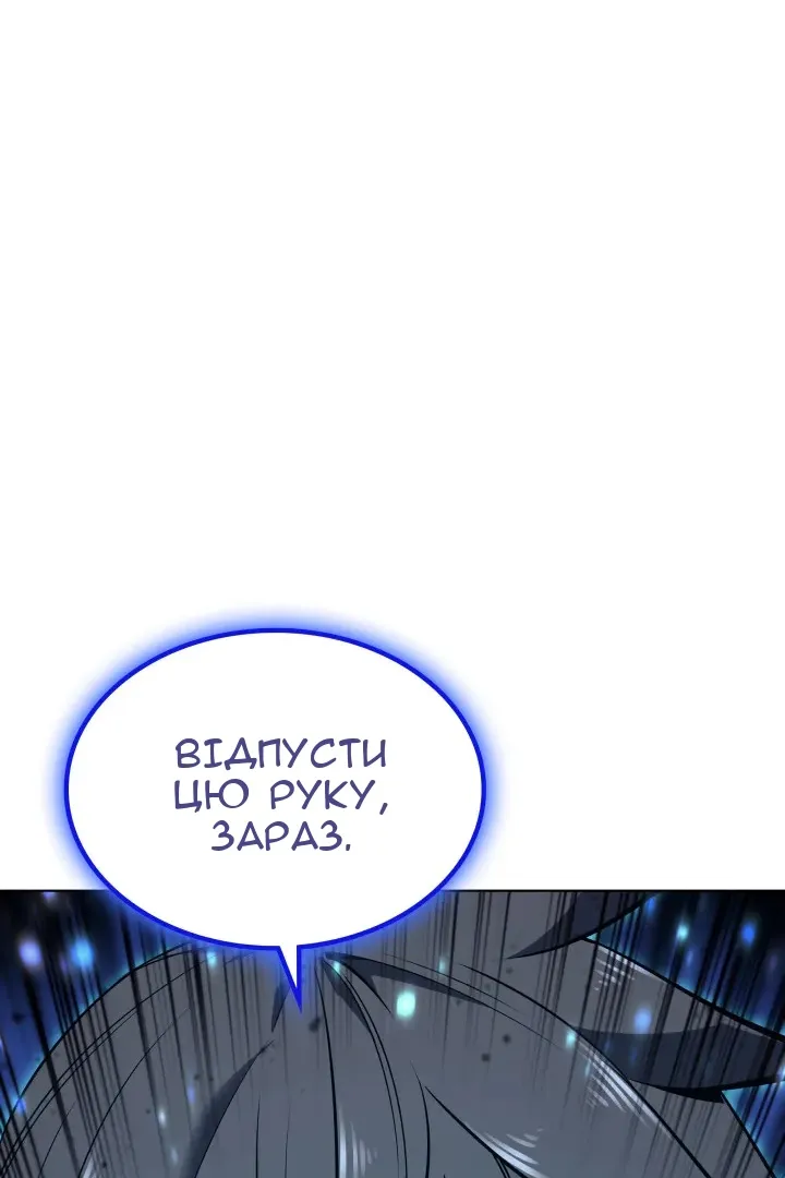 Сторінка 124