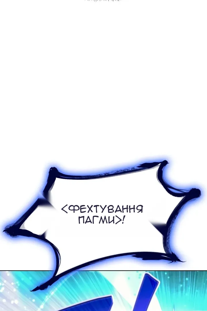 Сторінка 128