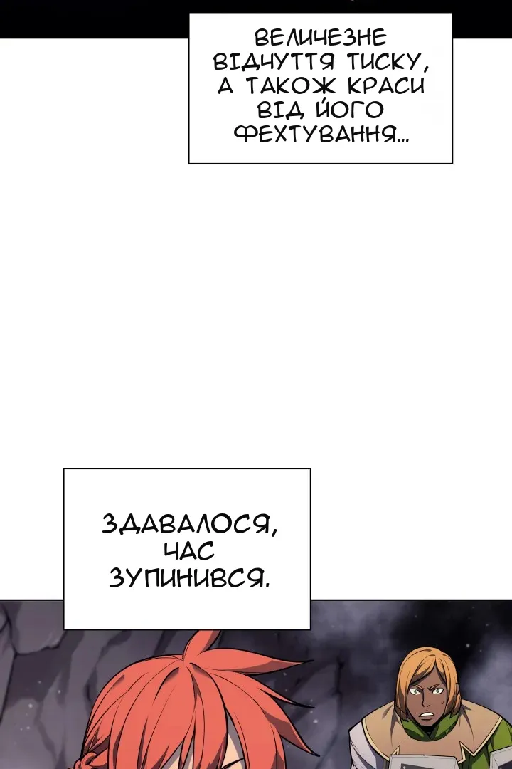 Сторінка 3