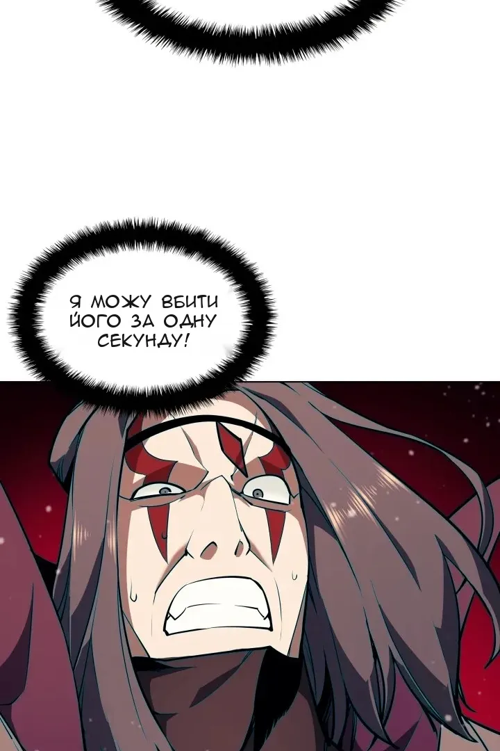 Сторінка 6