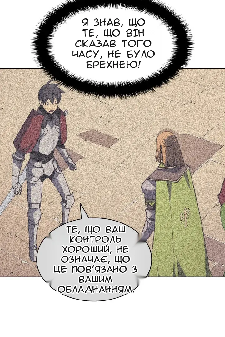 Сторінка 15