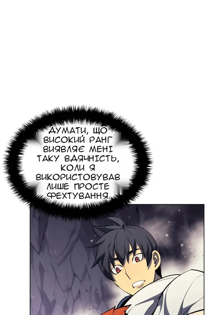 Сторінка 16
